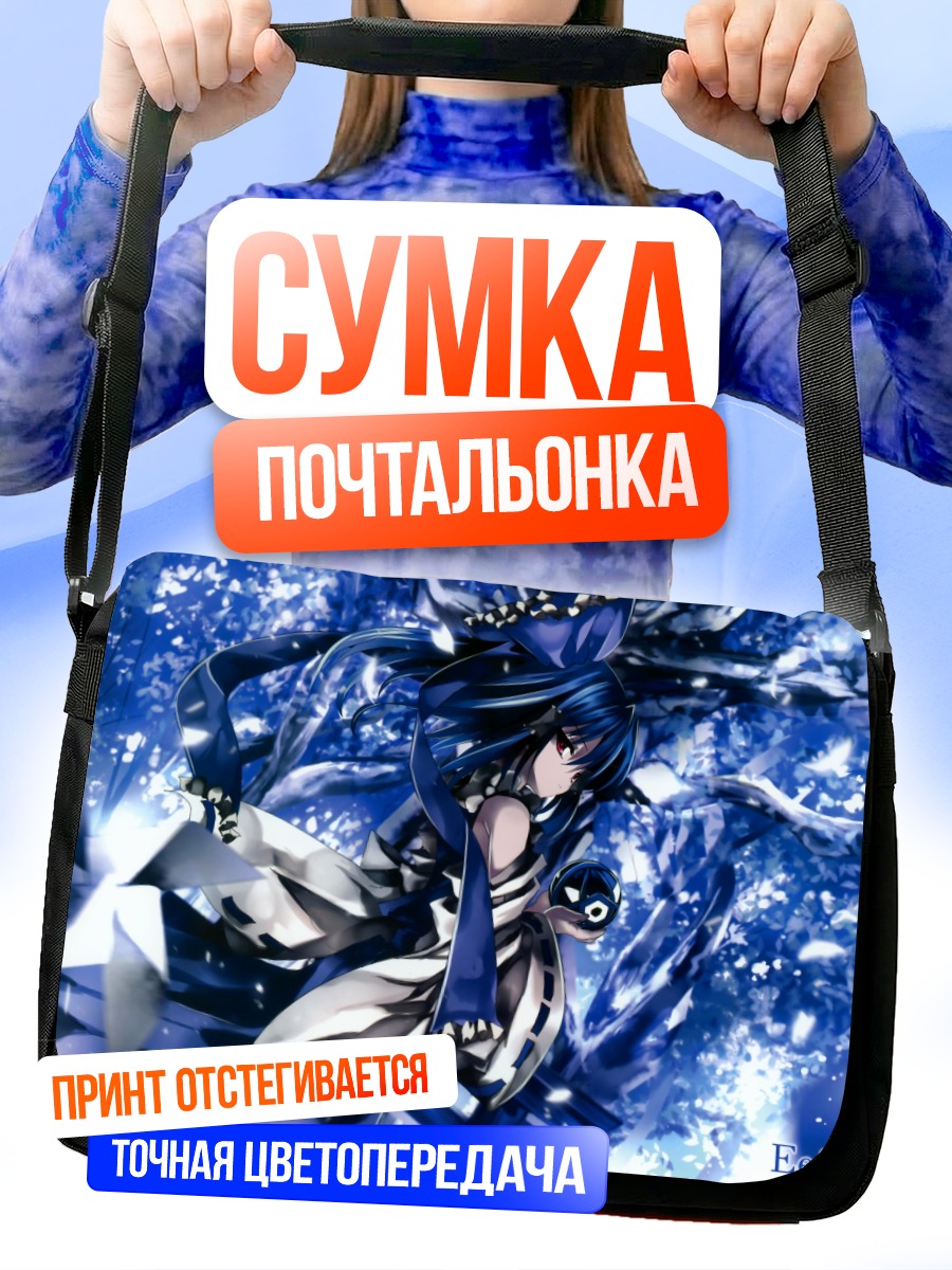 Сумка-почтальонка Рейму Хакурэй в синеве