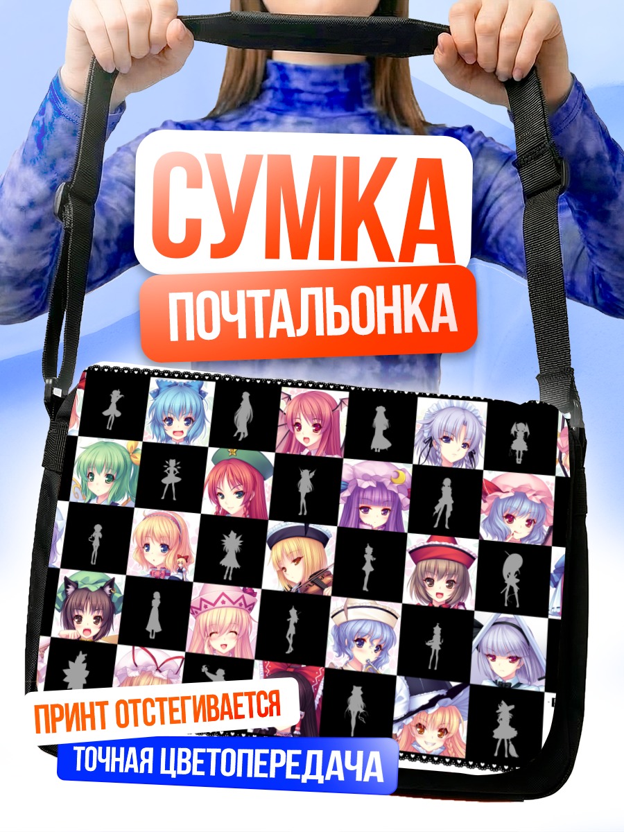 Сумка-почтальонка Героини Touhou Project