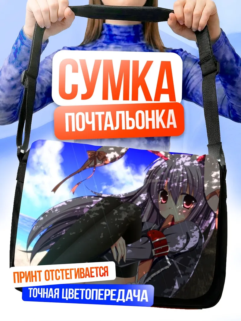 Сумка-почтальонка Рейсен Удонгейин Инаба на пляже