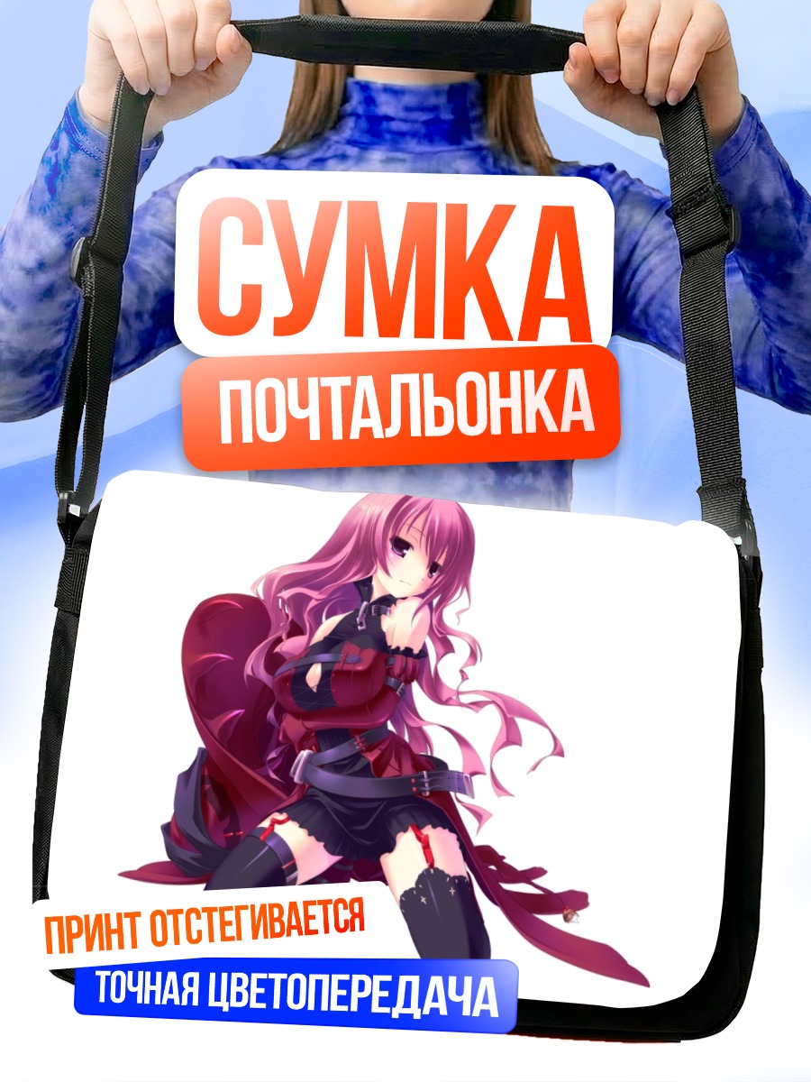 Сумка-почтальонка Розовая воительница