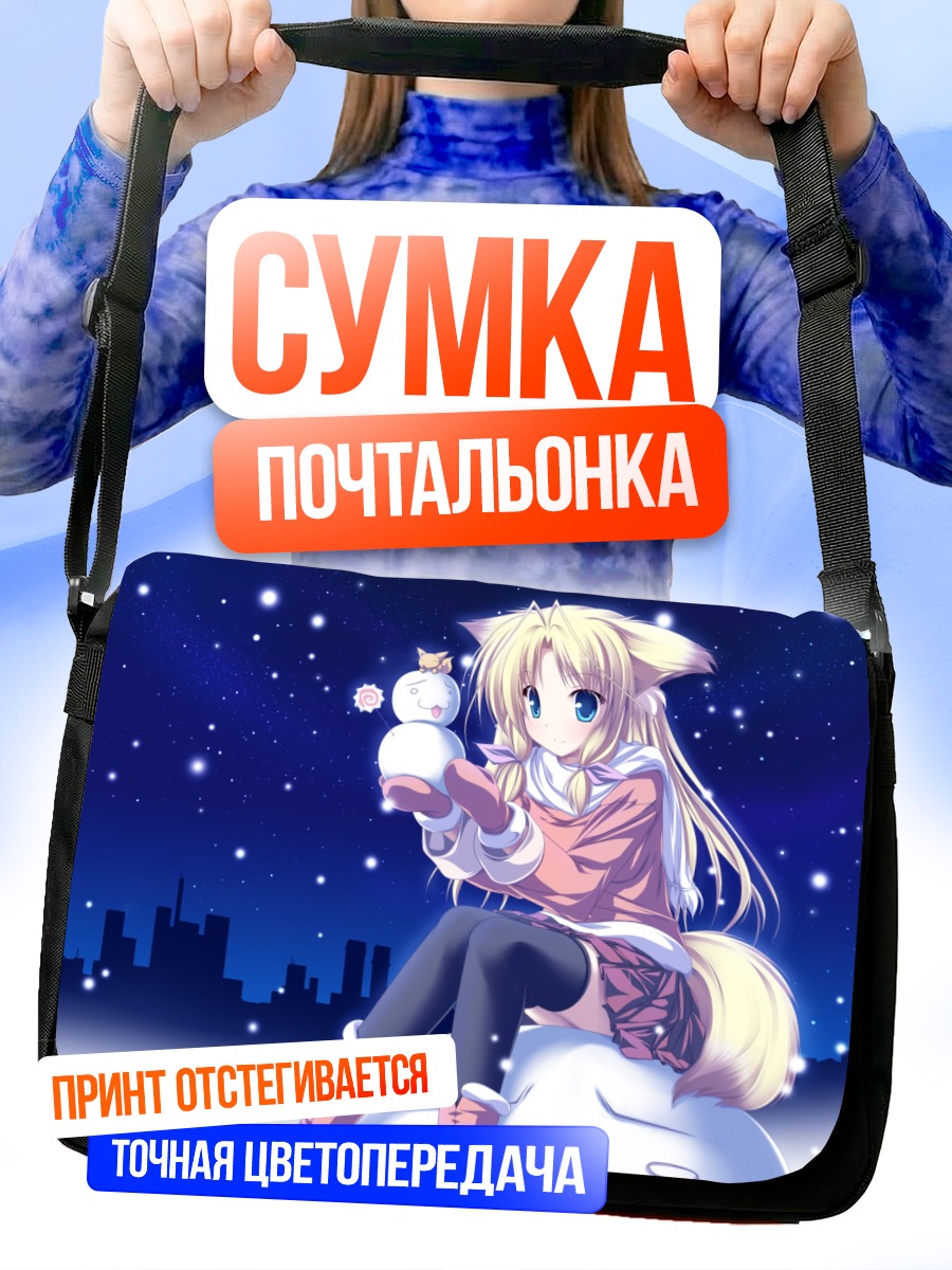 Сумка-почтальонка Муцуки Камиширо со снеговиком