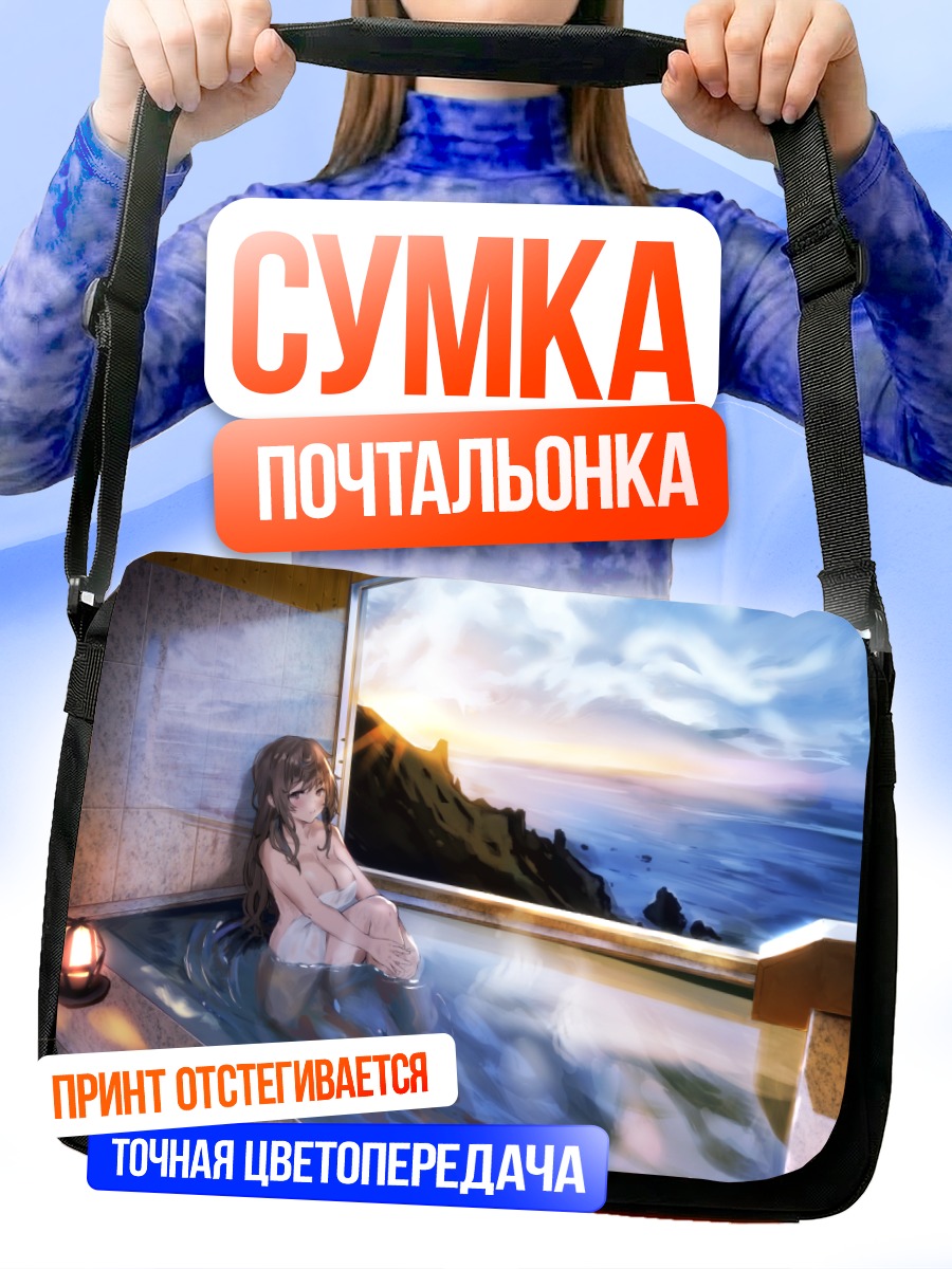 Сумка-почтальонка Девушка в онсене