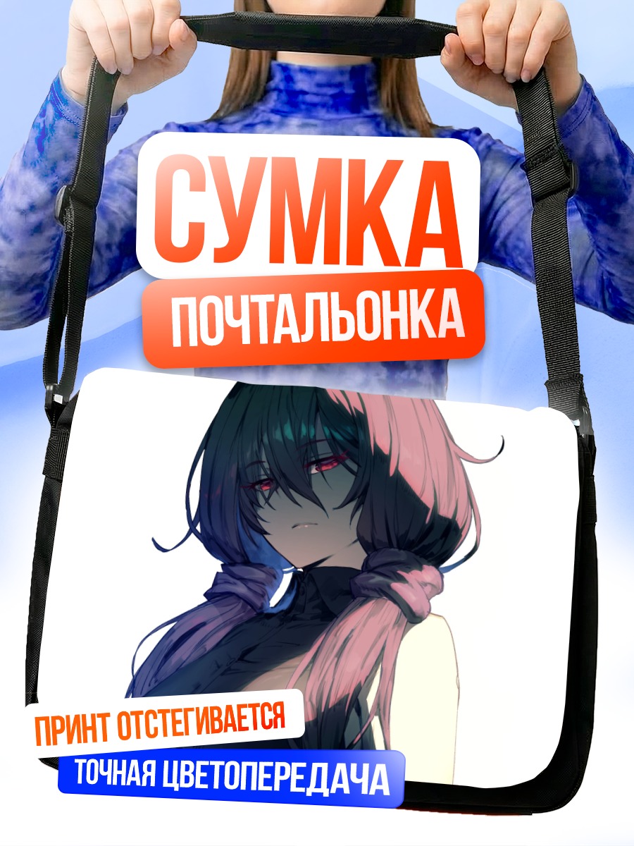Сумка-почтальонка Девушка с фиолетовыми волосами
