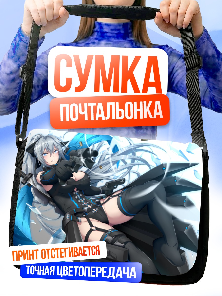 Сумка-почтальонка Phantasy Star Боевая девушка