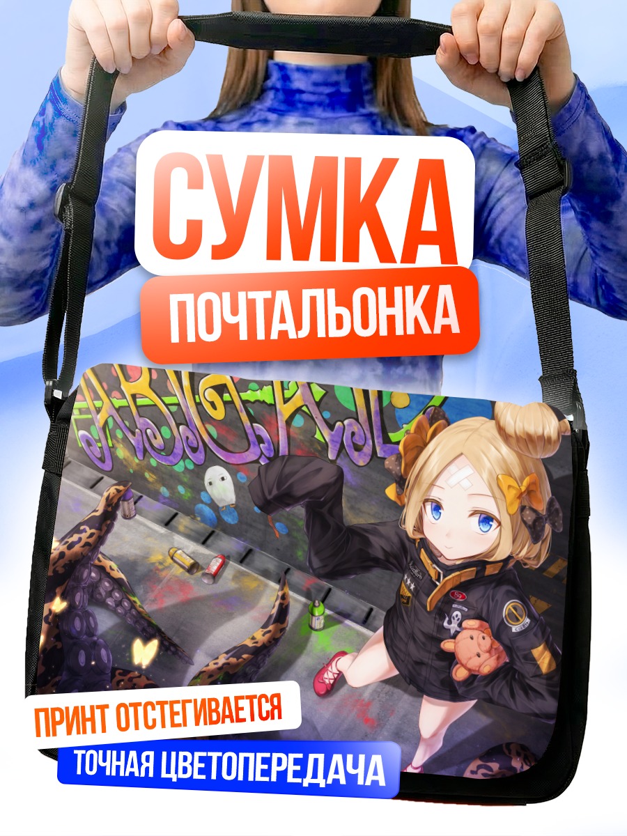 Сумка-почтальонка Абигейл Уильямс с мишкой