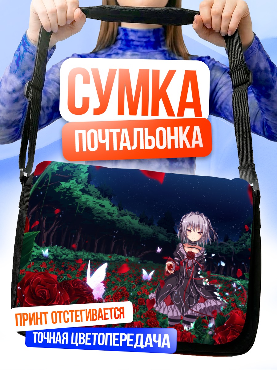 Сумка-почтальонка Майя Найто в розах
