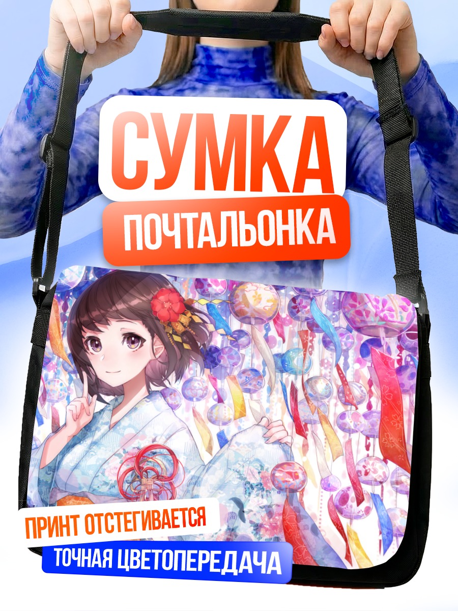 Сумка-почтальонка Девушка в юкате