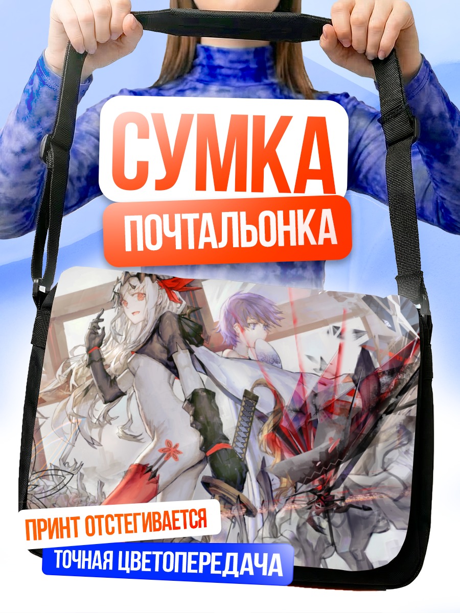 Сумка-почтальонка Воин с мечом