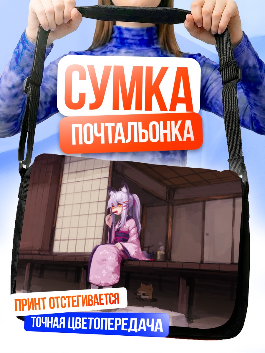 Сумка-почтальонка Лисица в кимоно