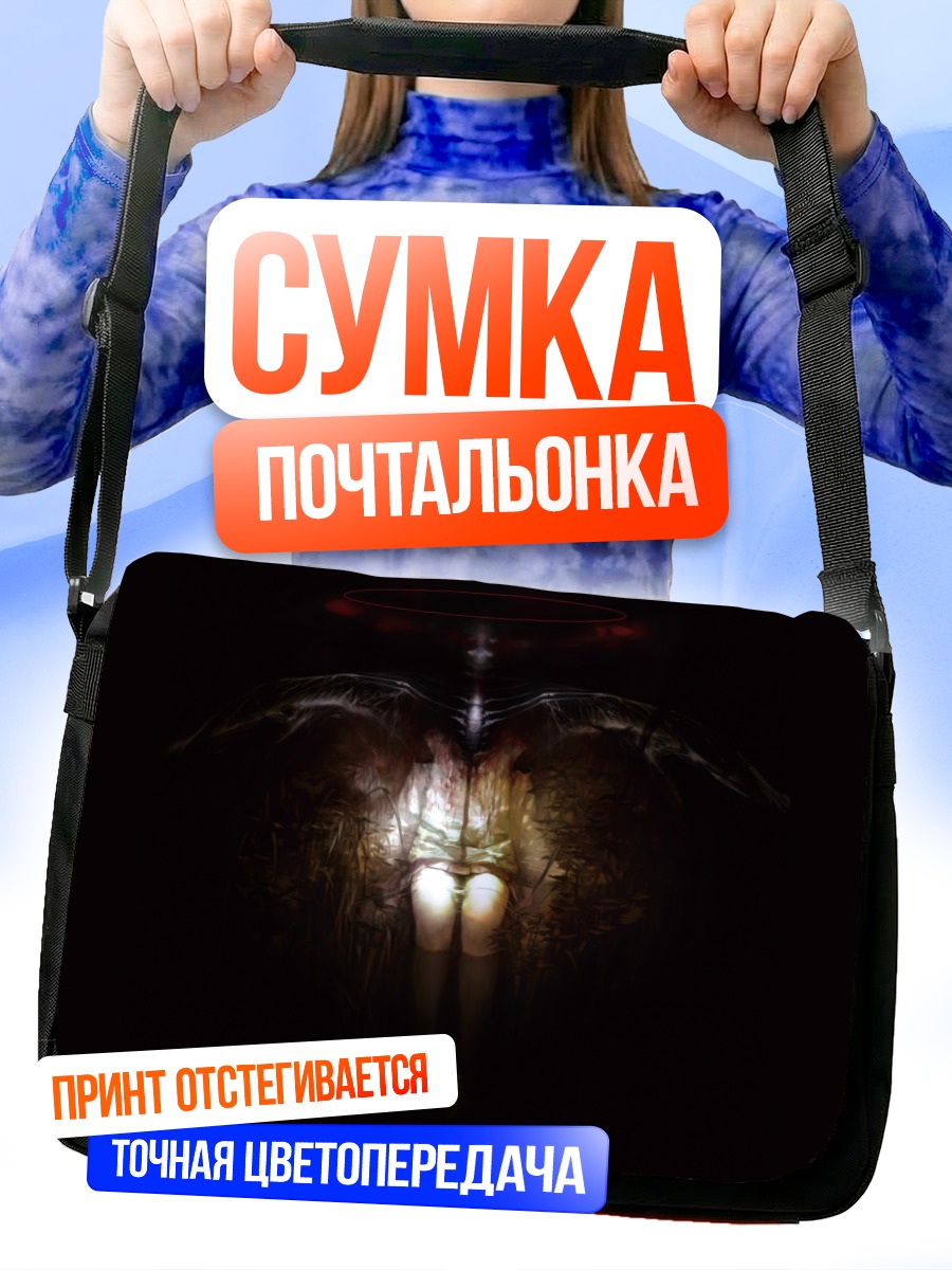 Сумка-почтальонка Темный ангел с нимбом