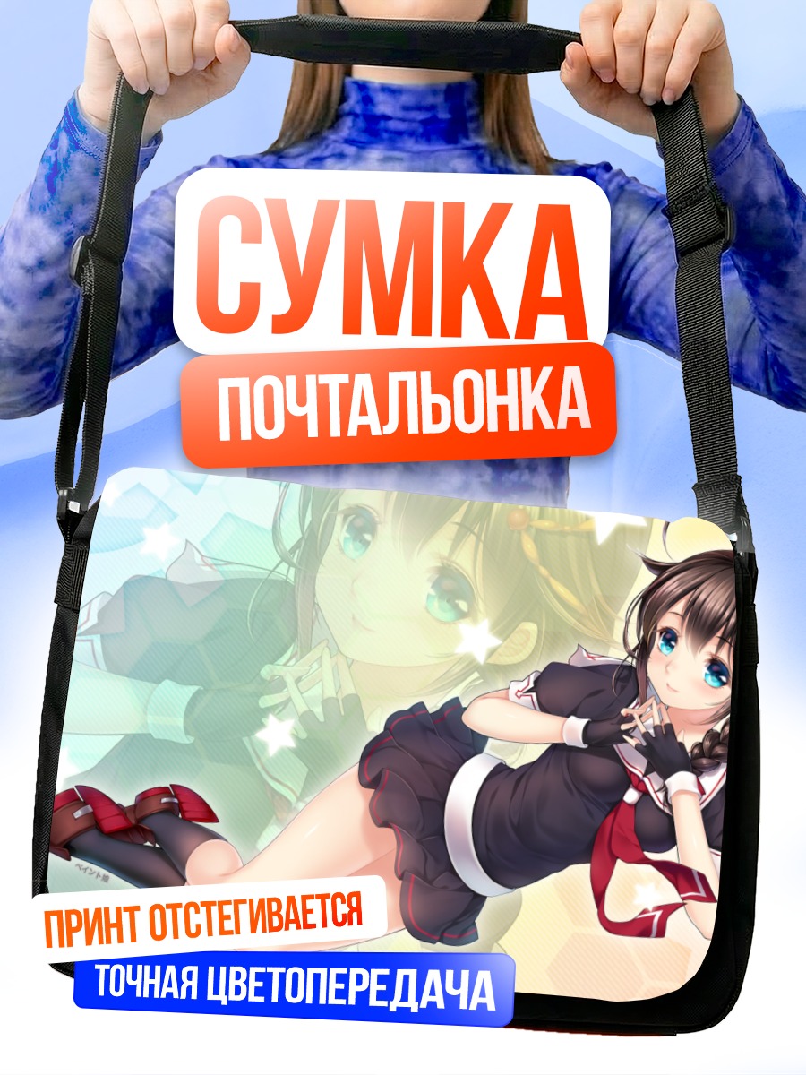 Сумка-почтальонка Сигурэ в платье