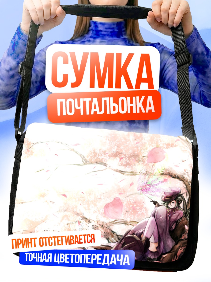Сумка-почтальонка Мику Хацунэ в сакуре
