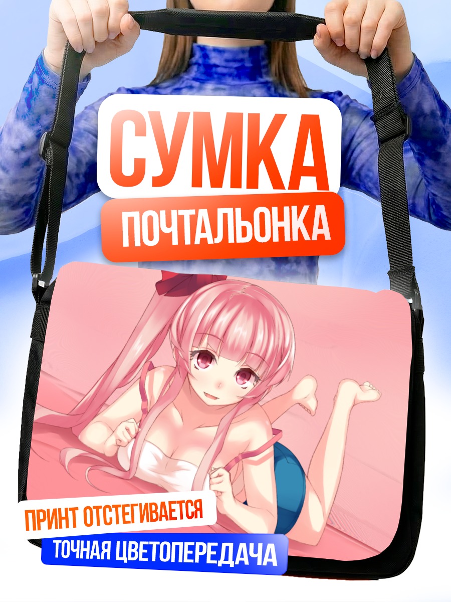 Сумка-почтальонка Розовая девушка с бантом