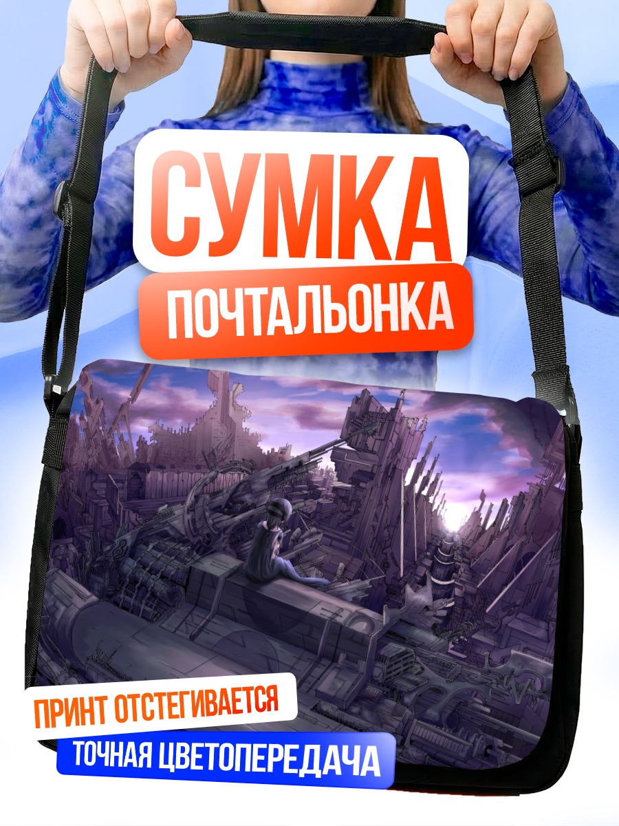 Сумка-почтальонка Мику Хацунэ в руинах