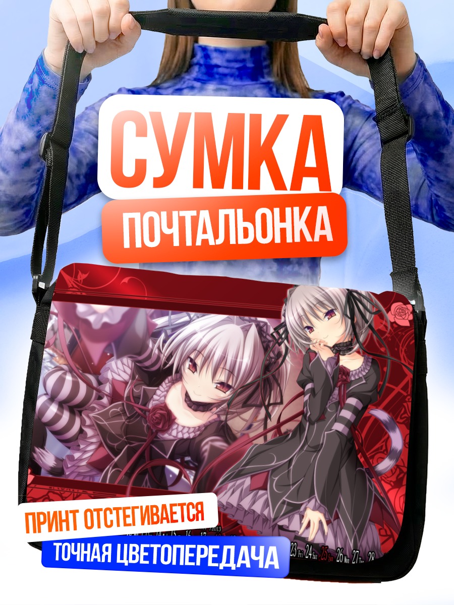 Сумка-почтальонка Майя Найто в готике