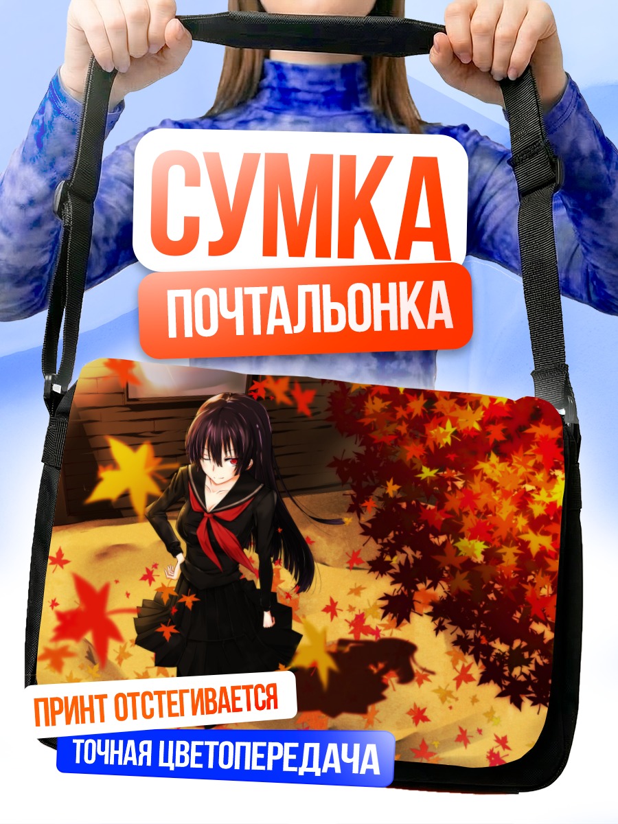 Сумка-почтальонка Юко Каноэ в кленах