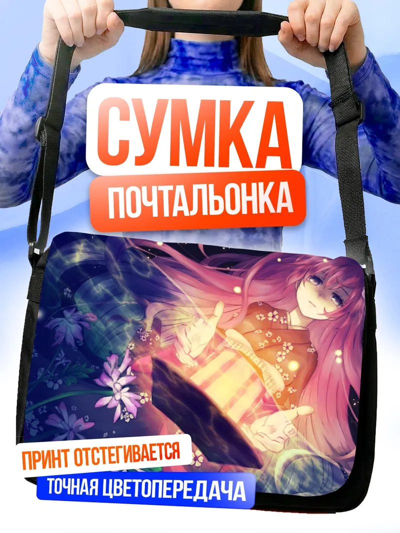 Сумка-почтальонка Лука Мегурин в цветах