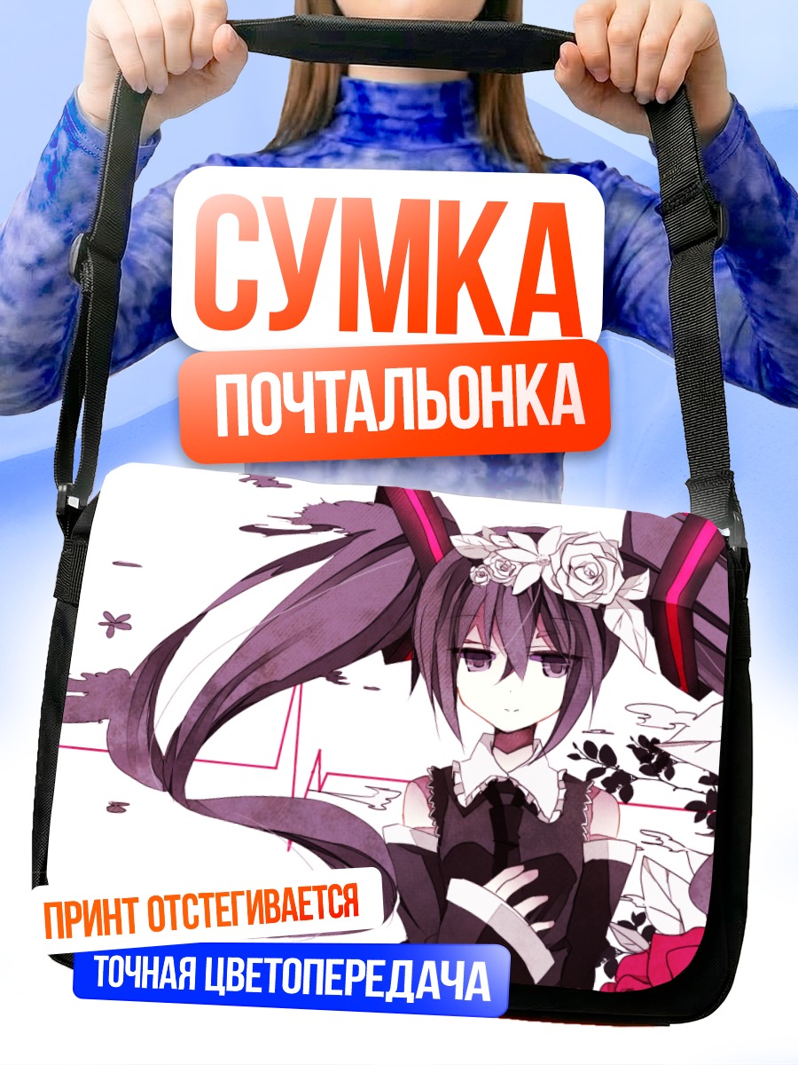 Сумка-почтальонка Мику Хацунэ с розами
