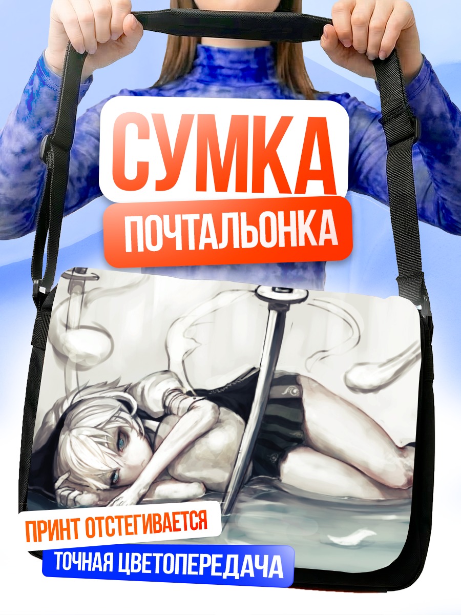 Сумка-почтальонка Ёму Конпаку с мечом