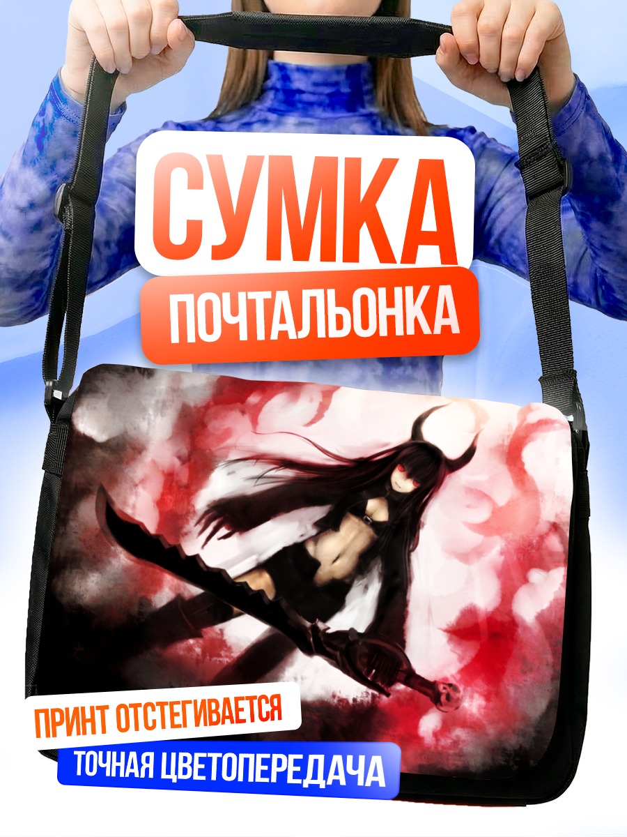 Сумка-почтальонка Сая Ирино с мечом