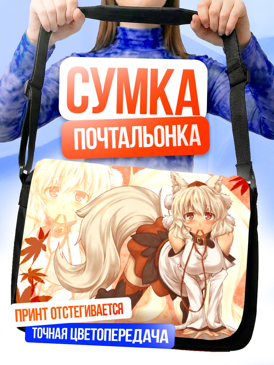 Сумка-почтальонка Момидзи Инубасири в клёнах