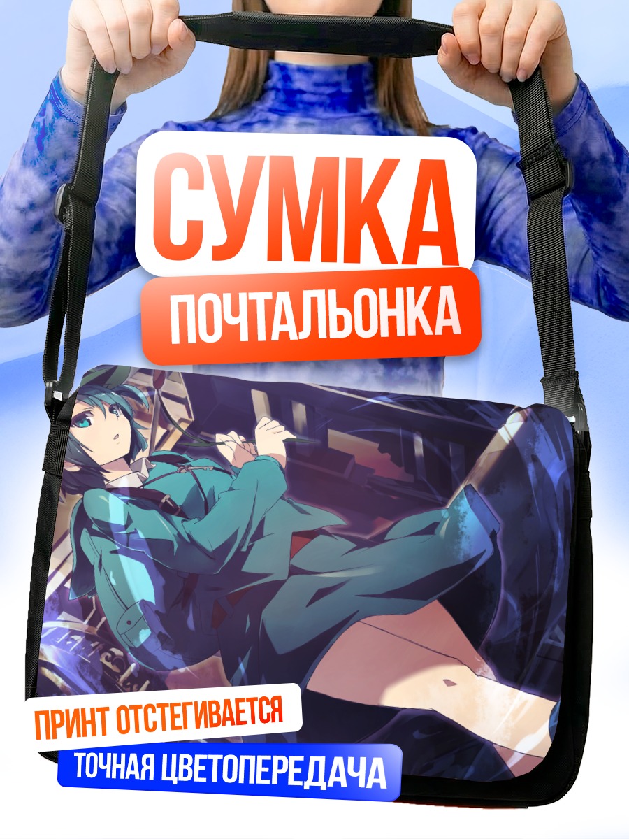 Сумка-почтальонка Нитори Каваширо в воде