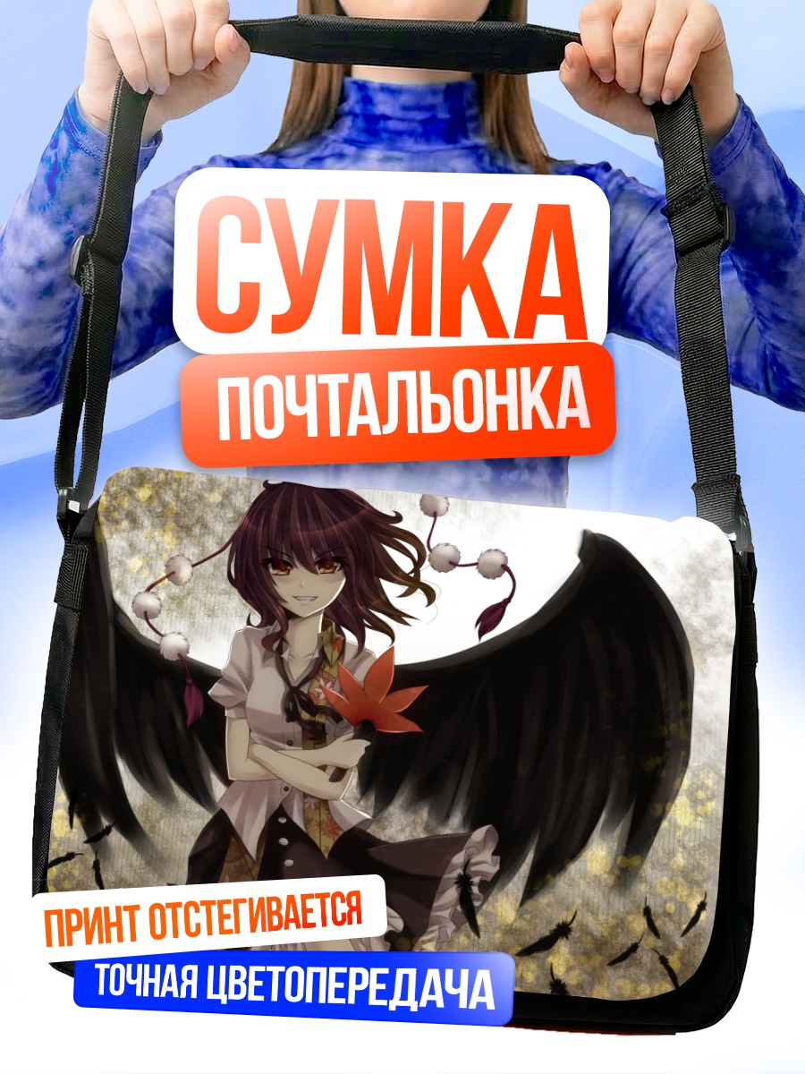 Сумка-почтальонка Ая Шамеймару с кленовым листом