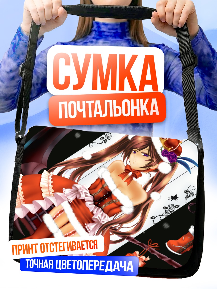 Сумка-почтальонка Алиса в новогоднем наряде