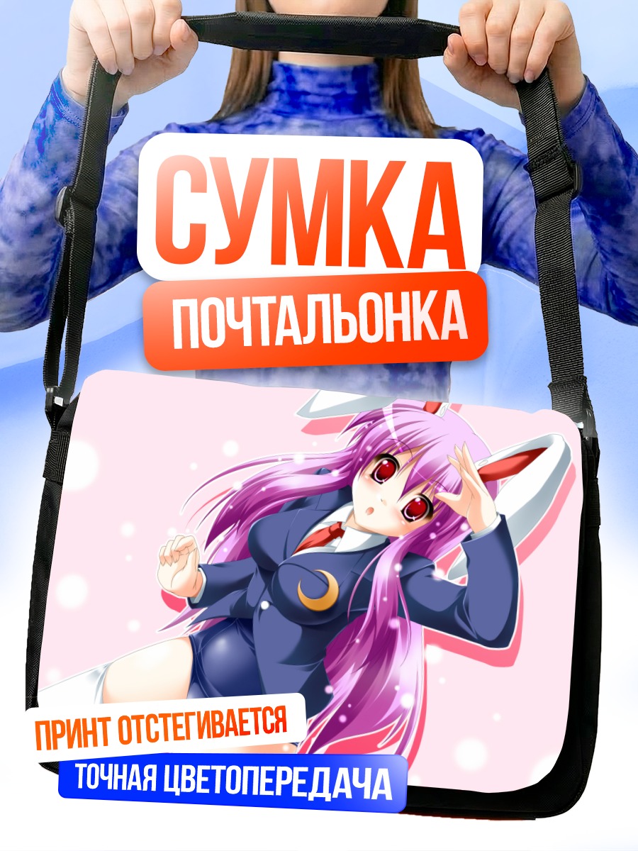Сумка-почтальонка Рейсен Удонгейин Инаба