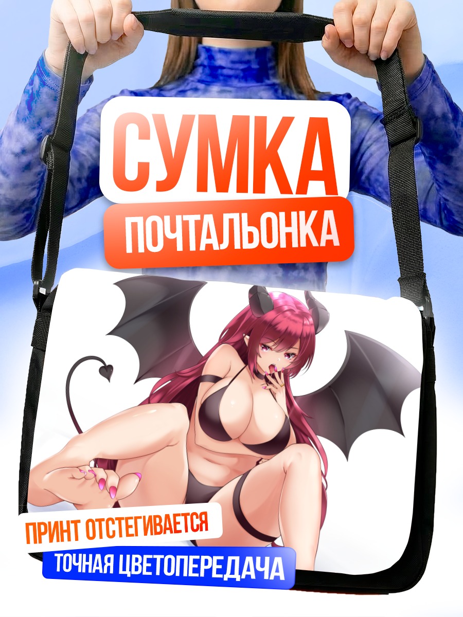 Сумка-почтальонка Демон в бикини