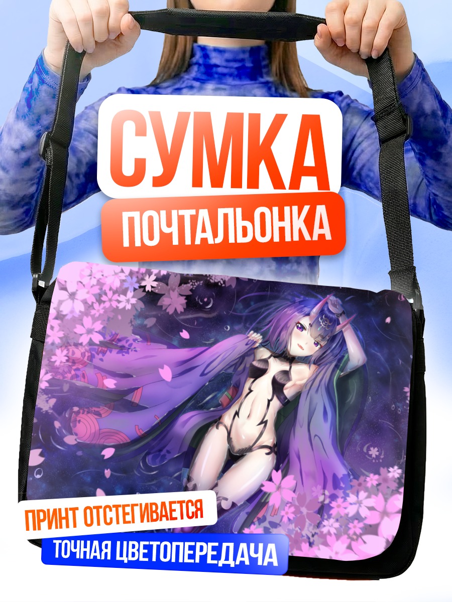 Сумка-почтальонка Сютэн-Додзи в сакуре