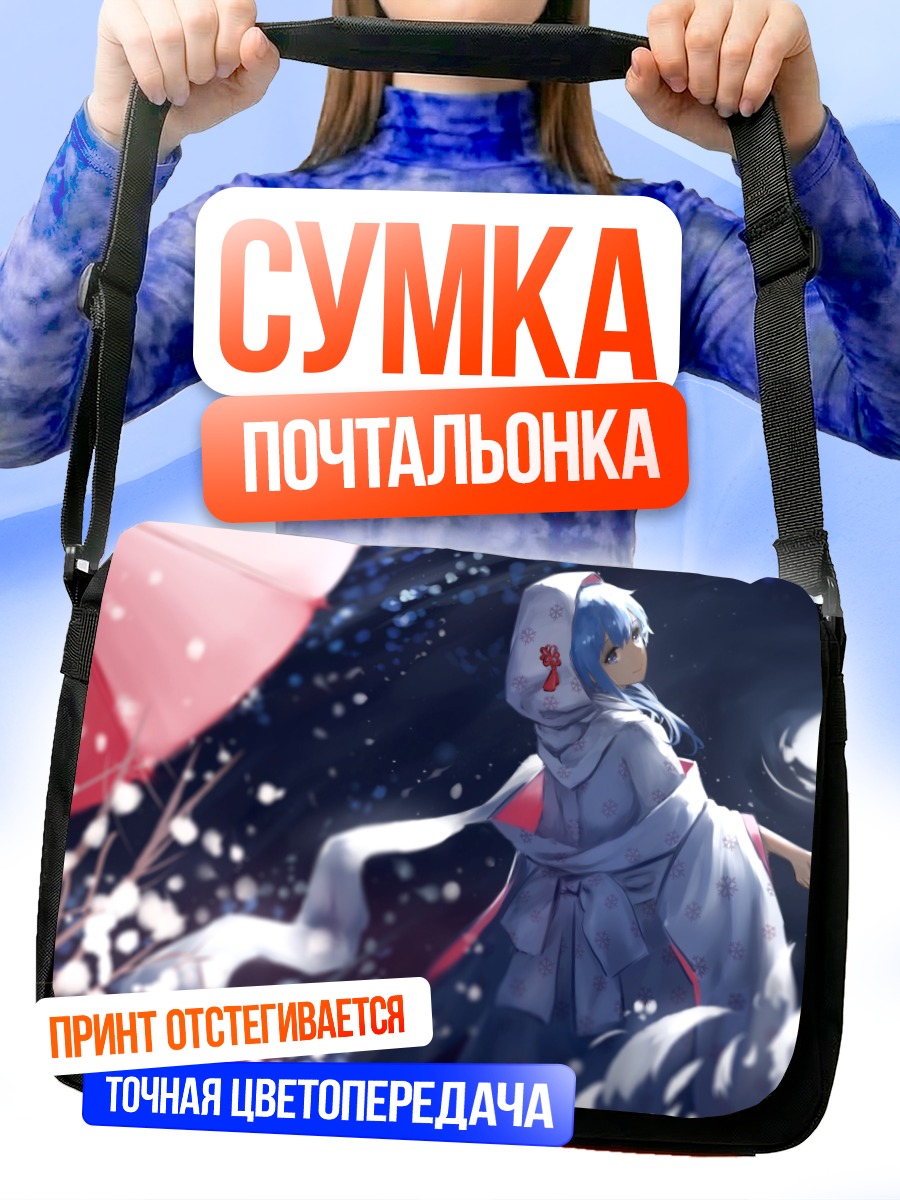 Сумка-почтальонка Мику Хацунэ в снегу