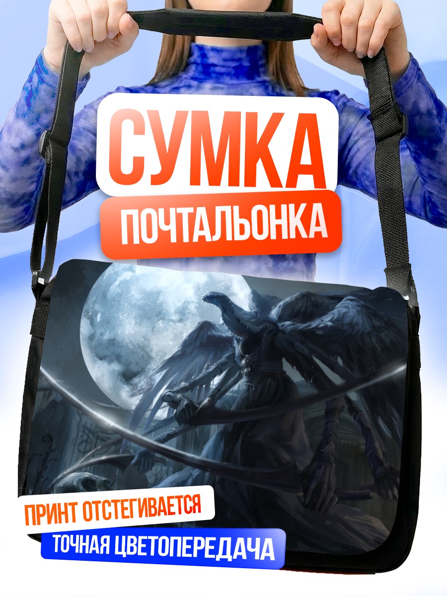 Сумка-почтальонка Кормящая мать Мерго