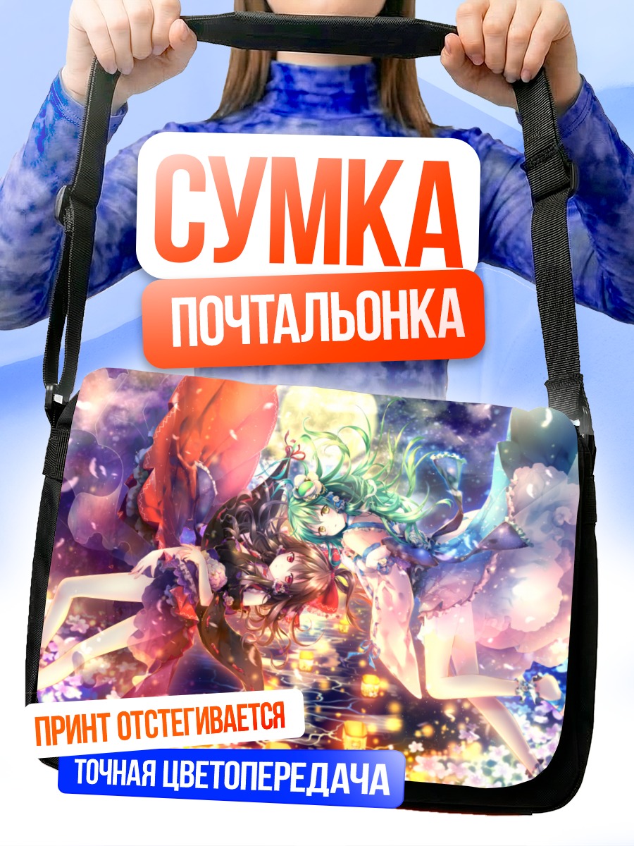 Сумка-почтальонка Рейму Хакурэй в цветах