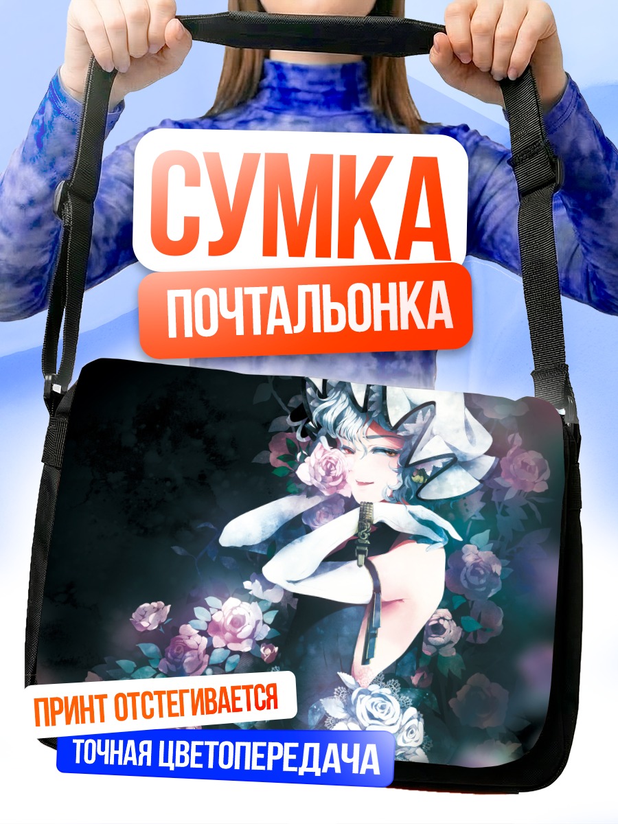 Сумка-почтальонка Ремилия Скарлет в розах