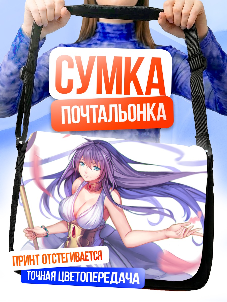 Сумка-почтальонка Саша в платье