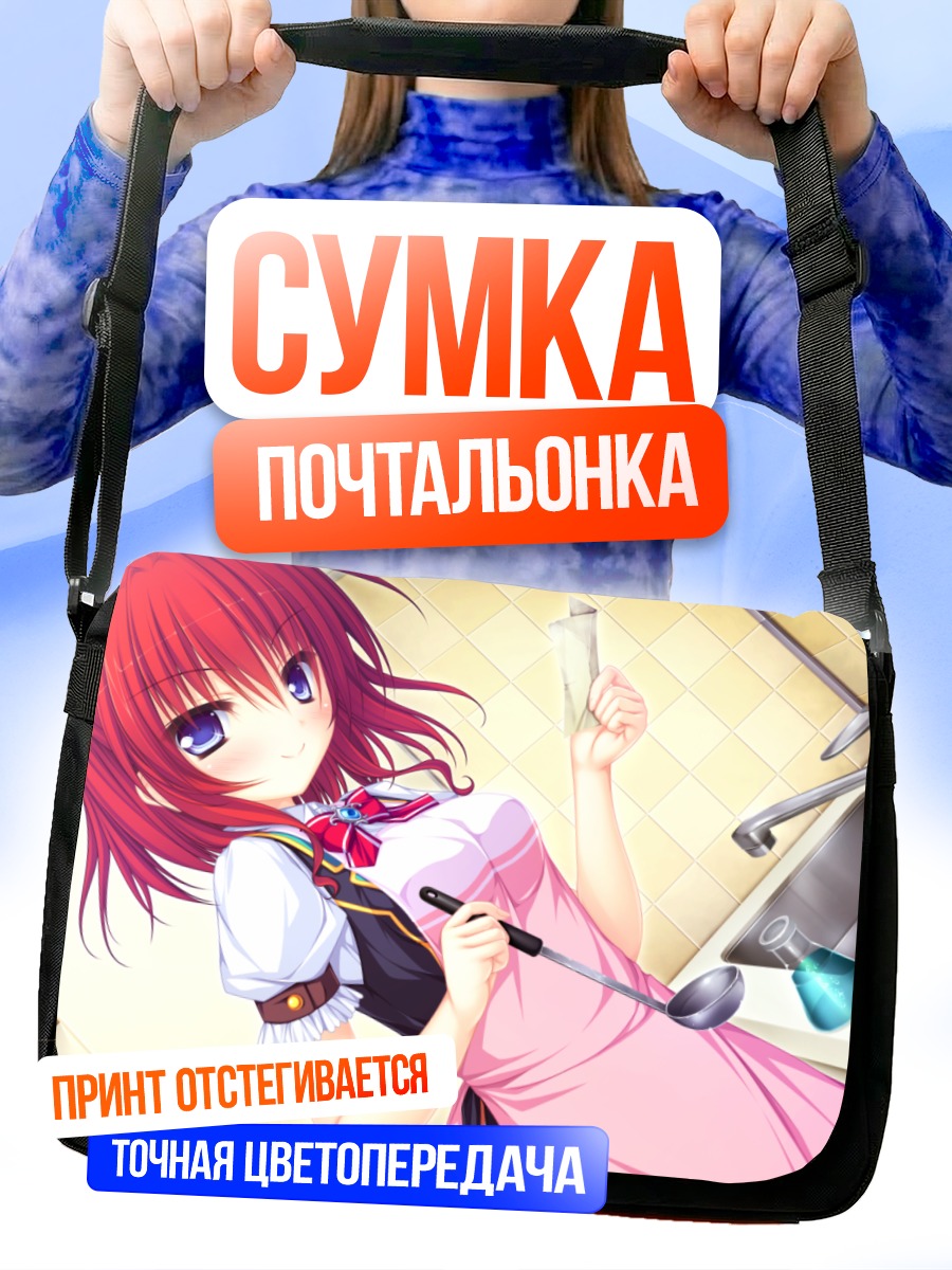 Сумка-почтальонка Мэри Класис Виктория на кухне