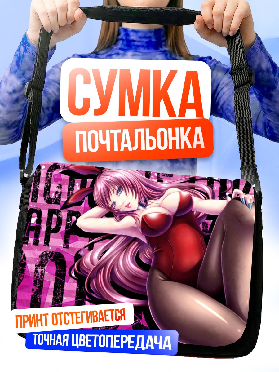 Сумка-почтальонка Лука Мегурин в красном