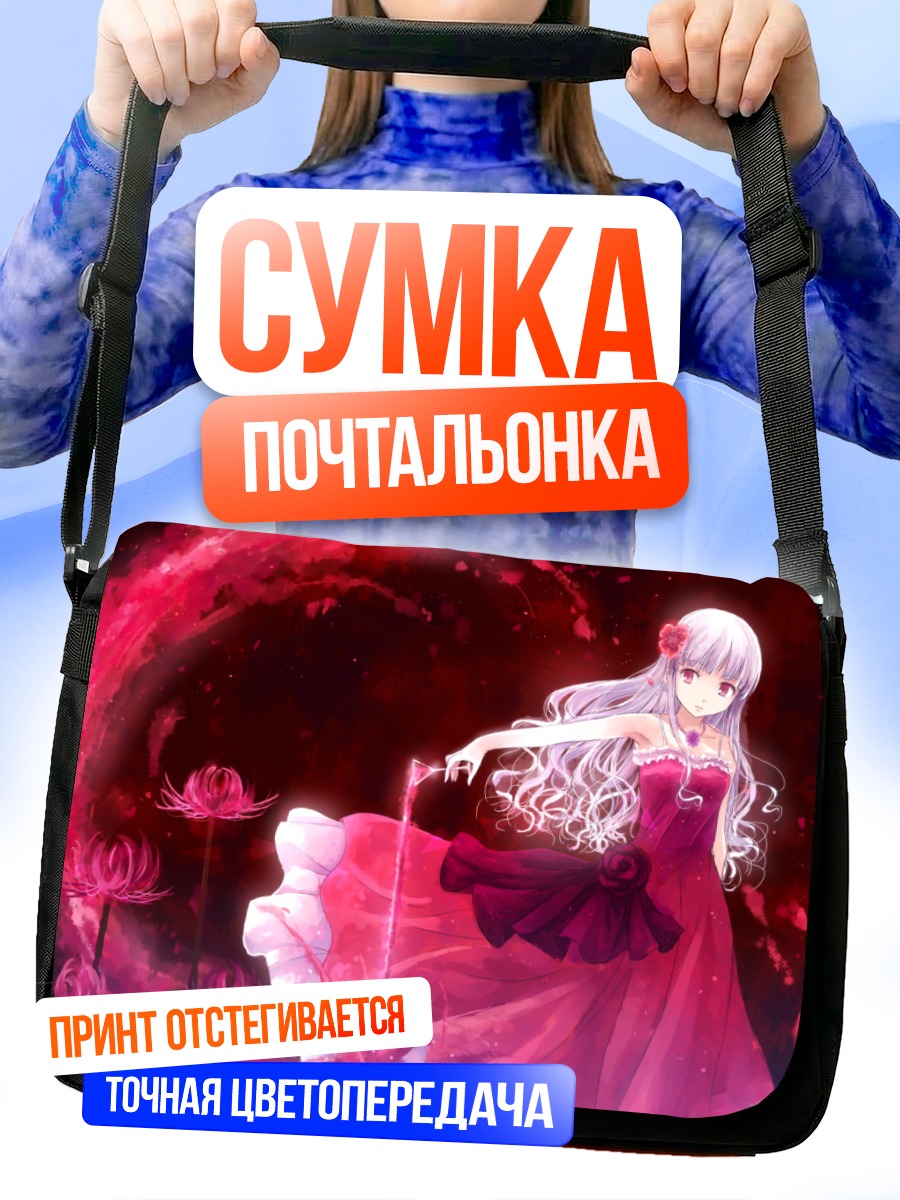 Сумка-почтальонка Девушка в красном