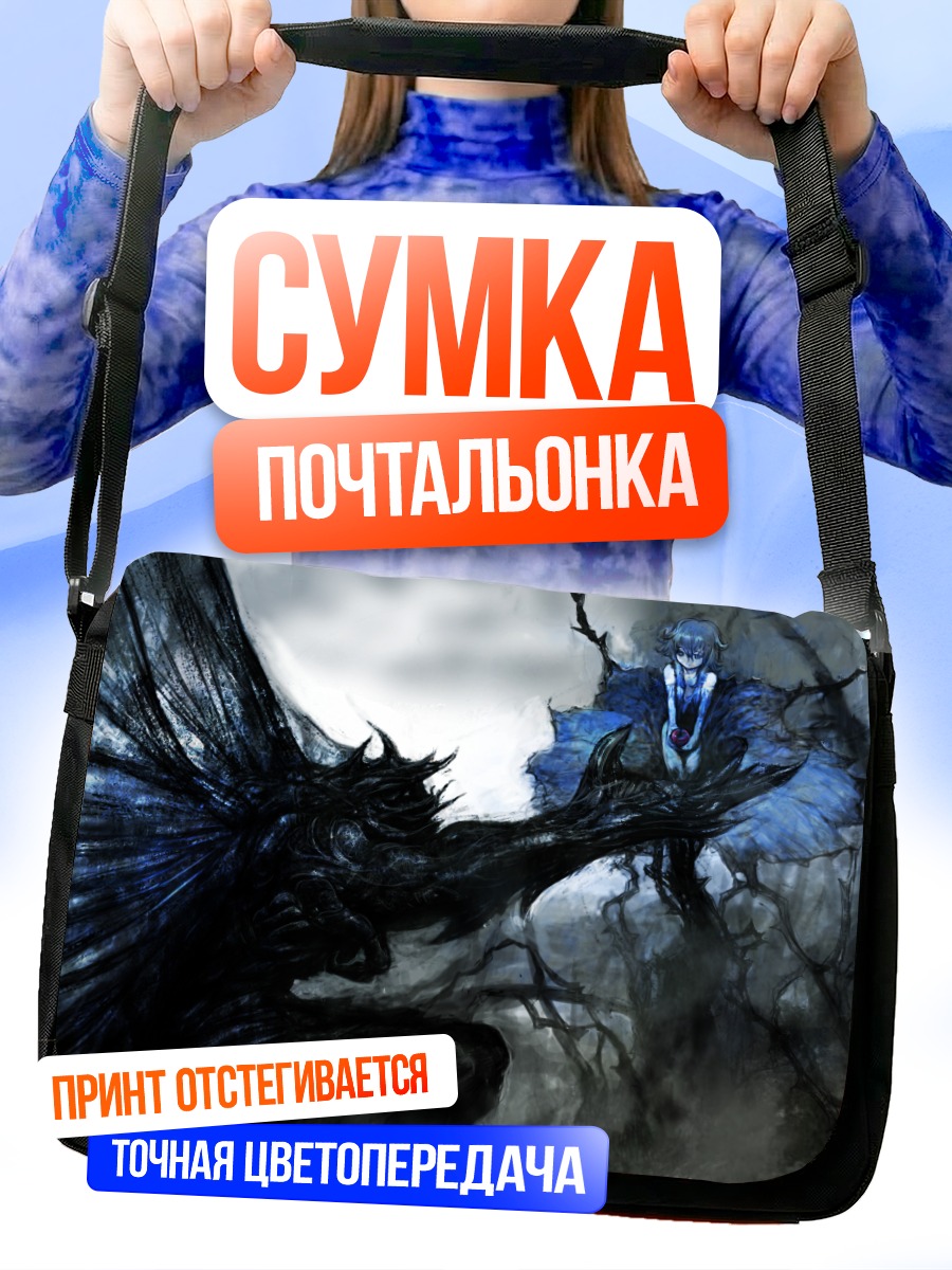 Сумка-почтальонка Тень в лесу