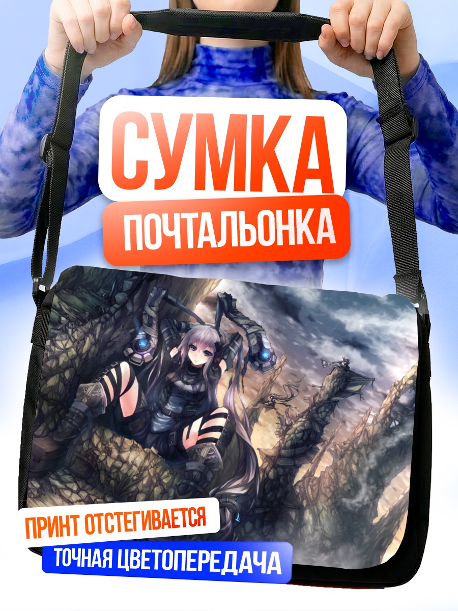 Сумка-почтальонка Девушка-зайка в облаках
