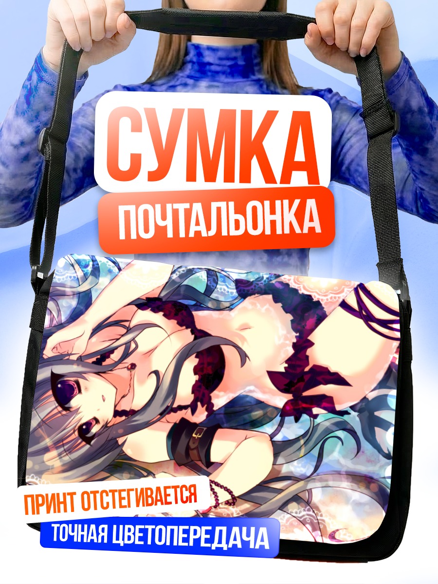 Сумка-почтальонка Девушка в бикини