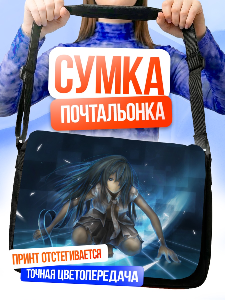 Сумка-почтальонка Мику Хацунэ в цифре