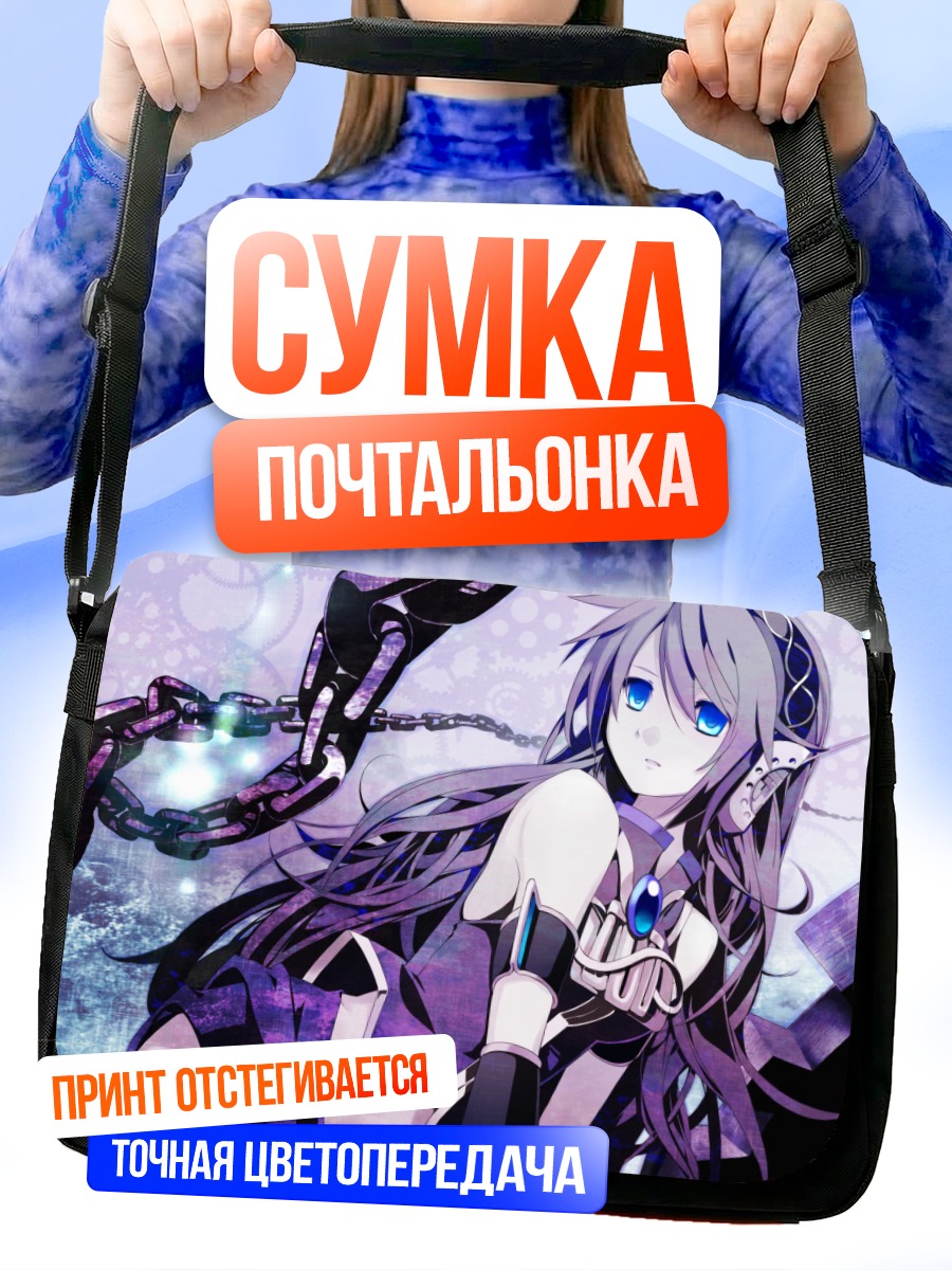 Сумка-почтальонка Лука Мегурин в цепях