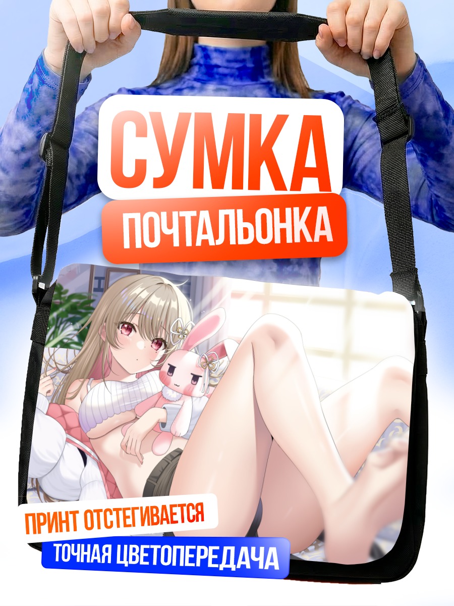 Сумка-почтальонка Темари Аягину с кроликом