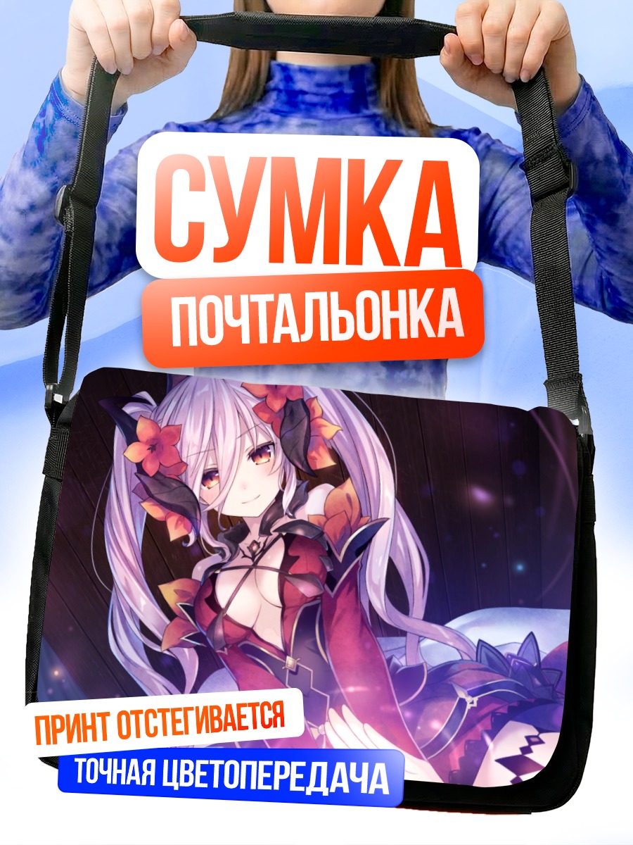 Сумка-почтальонка Шарлотта в цветах