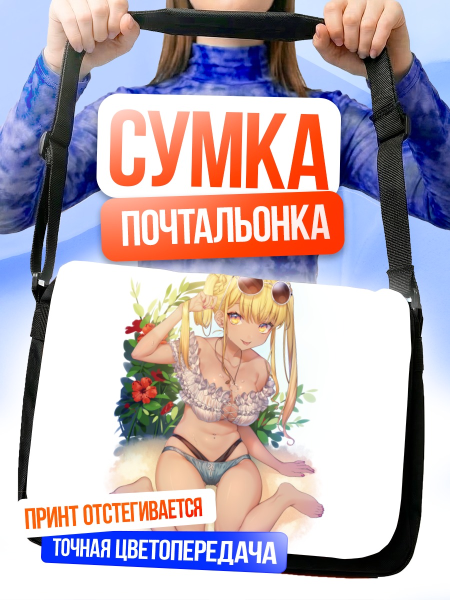 Сумка-почтальонка Блондинка в цветах