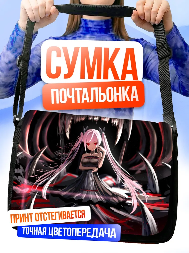 Сумка-почтальонка Готическая Мику Хацунэ