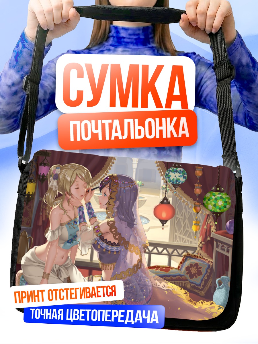 Сумка-почтальонка Эри Аясэ в восточном стиле