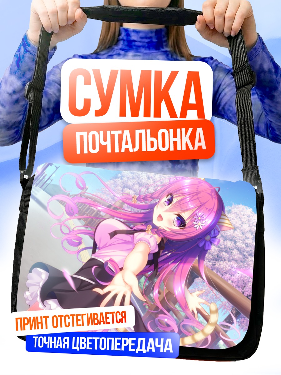 Сумка-почтальонка Кохина Некоя в сакуре